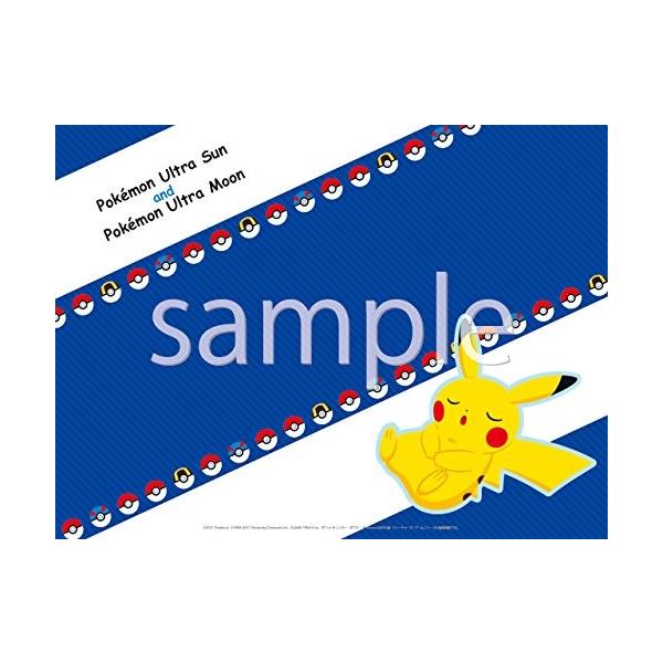 ポケットモンスター ウルトラムーン 評判 3ds