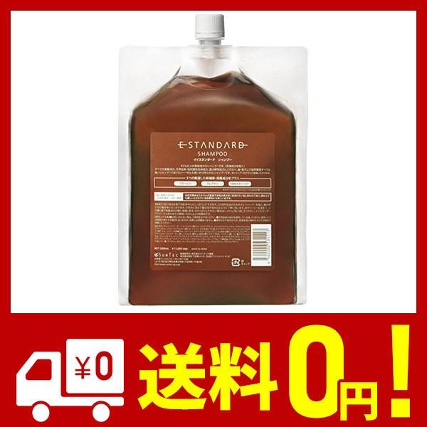 イイスタンダード】イイスタンダード シャンプー (2000mL) : monomotto