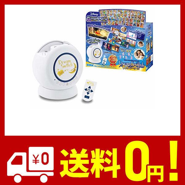 セガトイズ ディズニー&ディズニー/ピクサーキャラクターズ Dream