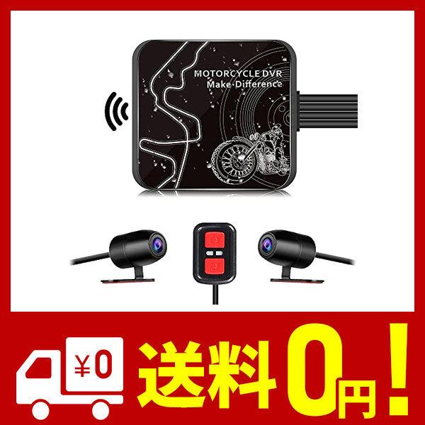 バイクドラレmotocam Amazon.co.jp: Motocam バイク用ドライブレコーダー 前後カメラ
