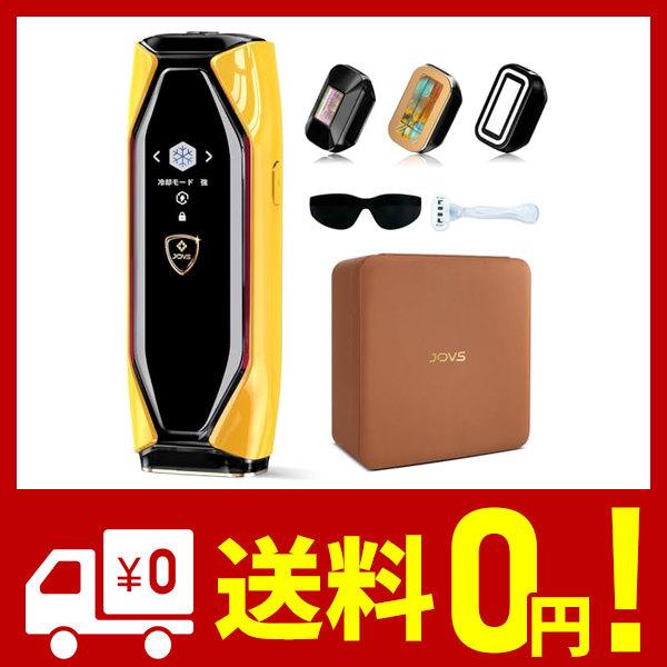 JOVS脱毛器 メンズ レディース vio対応 【SGS最優秀 JOVS脱毛器 メンズ レディース vio対応 【SGS最優秀