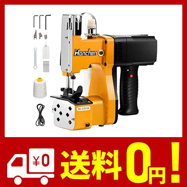 Hanchen GK9-890 ポータブル袋縫ミシン 0.2-10mm袋口縫い1800 Hanchen GK9-890 ポータブル袋縫ミシン 0.2-10mm袋口縫い1800