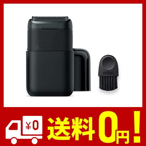 ブラウン モバイル シェーバー ミニ Braun mini M-1013 ブラック