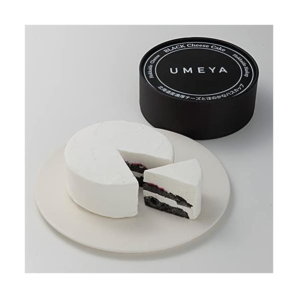 【 UMEYA 黒い チーズケーキ 】 チーズケーキ 北海道 梅屋 スイーツ 洋菓子 ケーキ チーズ スフレ フルクトース スイーツギフト おやつ