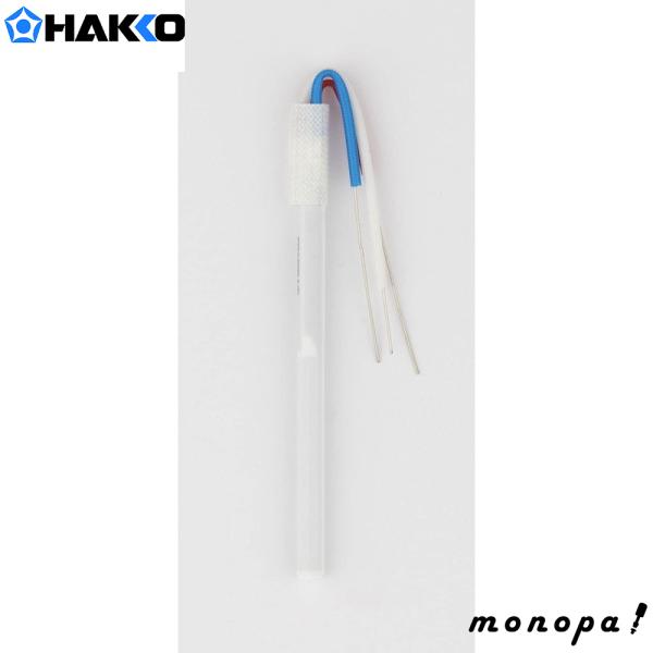 白光ヒーターA5016 交換用未使用品