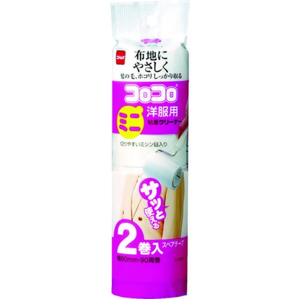 ●洋服の生地を傷めにくく糊残りしにくい特殊粘着テープを採用しました。●テープは９０周巻・平面粘着加工テープです。●カットしやすい段差ミシン目入り・めくりやすいドライエッジを採用しました。●粘着洋服クリーナー。●テープサイズ：80mm幅×90周
