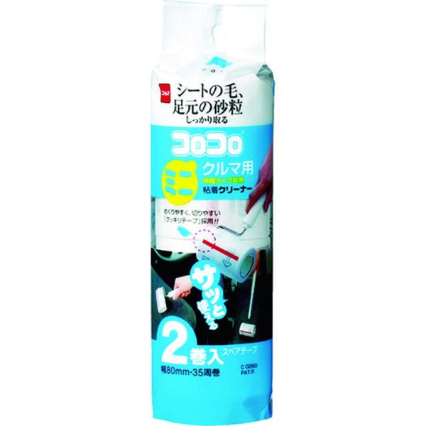 ●砂粒まで取れる強粘着なのにカーマットやシートを傷めにくい特殊粘着テープです。●テープは３５周巻平面粘着加工テープです。●めくり口がすぐわかり長い髪が巻きついても紙が縦に破れないオレンジライン入りでカットしやすい段差ミシン目入り・めくりやす...