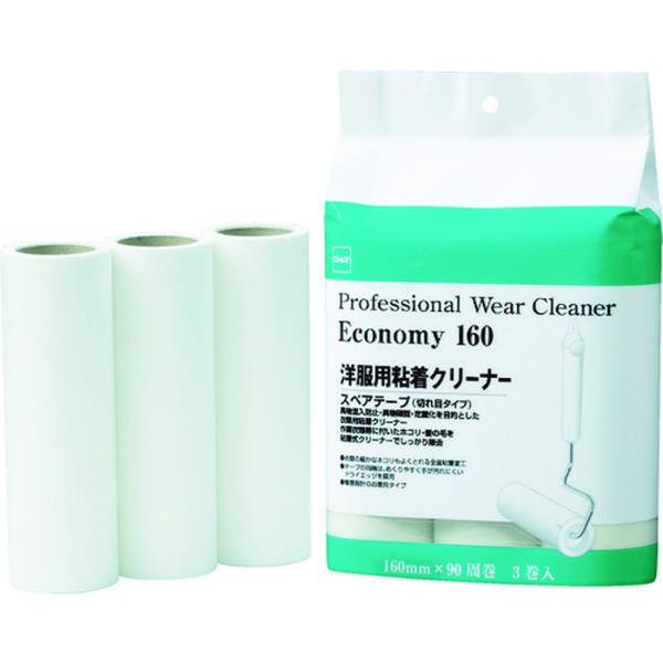 ●食品加工など異物混入防止用衣類用クリーナーです。●テープは９０周巻で切れ目入り、めくりやすいドライエッジ、平面粘着加工です。●テープサイズ：160mm幅×90周●幅(mm)：ー●タイプ：切れ目入り●適合本体：C2940、C3130用●ロー...