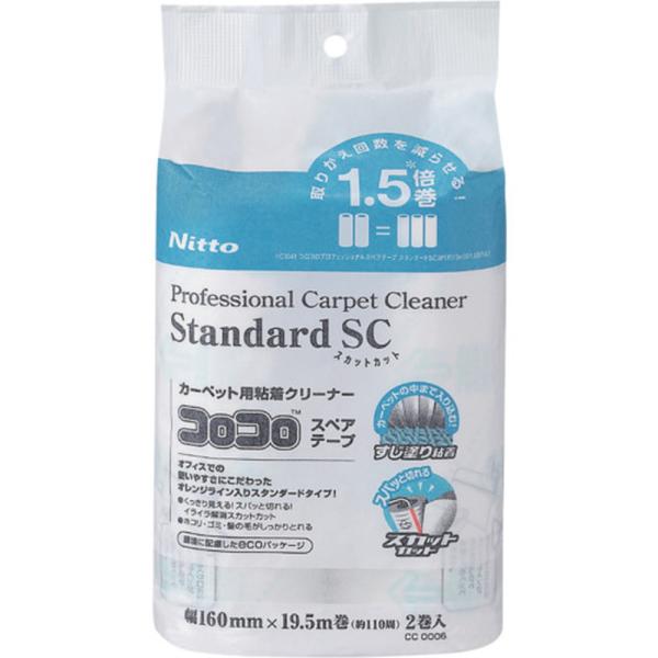 ●オフィスでの使いやすさや作業効率を考えたすじ塗り粘着タイプです。●１巻あたりの長さをを長くしたコンパクト設計で、取り替え回数とごみ量を削減できます。●環境配慮型のｅｃｏパッケージです。●オフィス内の床掃除に。●タイプ：すじ塗り粘着●テープ...