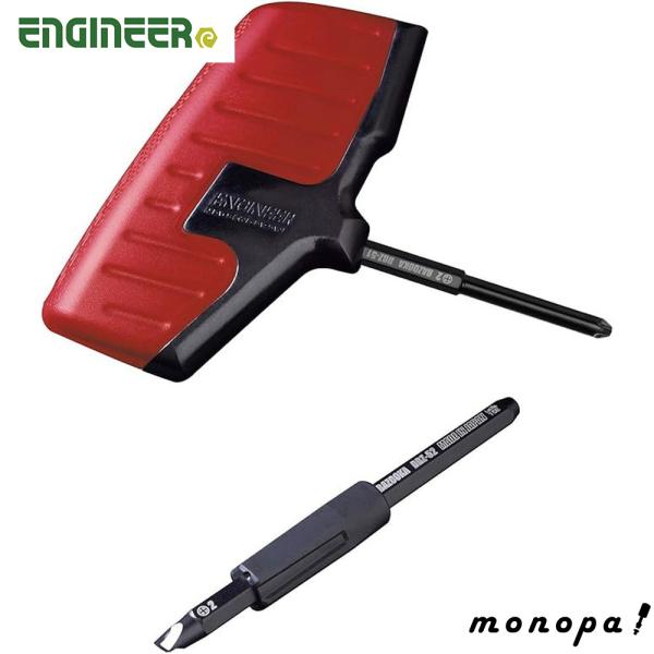 他サイト： エンジニア ネジザウルスバズーカ なめたプラスネジ外し用工具(赤) DBZ-60R 送料無料の商品画像