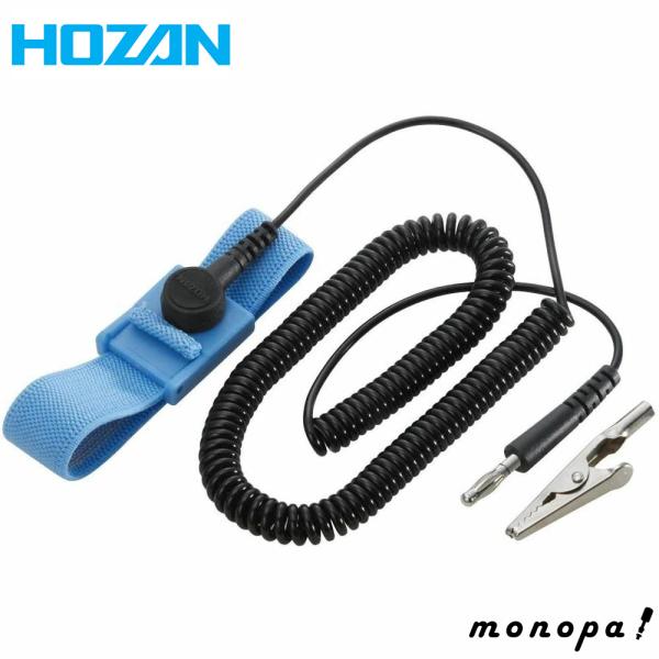 商品スペックメーカー名ホーザン(HOZAN)コード全長3mコード実効長1.5mプラグ径4mmφホック径7mmφ商品説明手首にソフトにフィットする柔軟性のあるベルトを採用