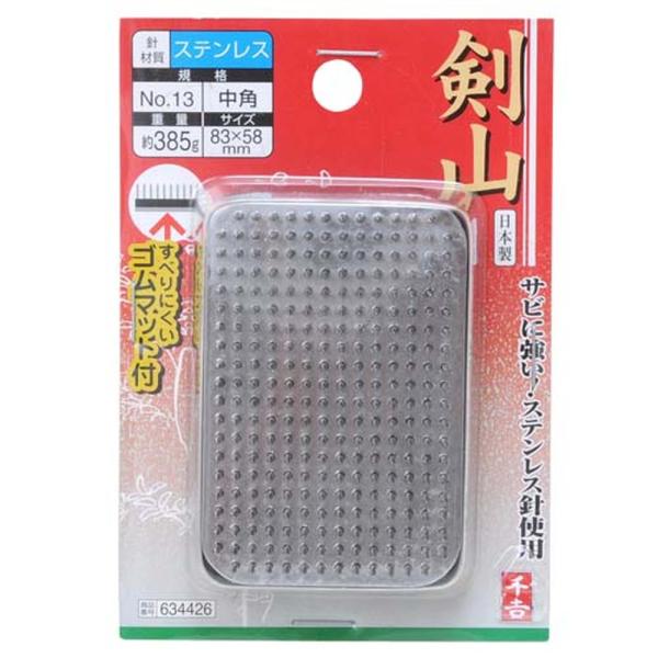 【用途】剣山。【機能・特徴】生け花用です。錆びにくいステンレス針です。【仕様】●すべりにくいゴムマット付。●中角。【注意事項】本来の用途以外には使用しないで下さい。使用前には本体あるいは部品にがたつき・緩みが無いことを確認してください。使用...