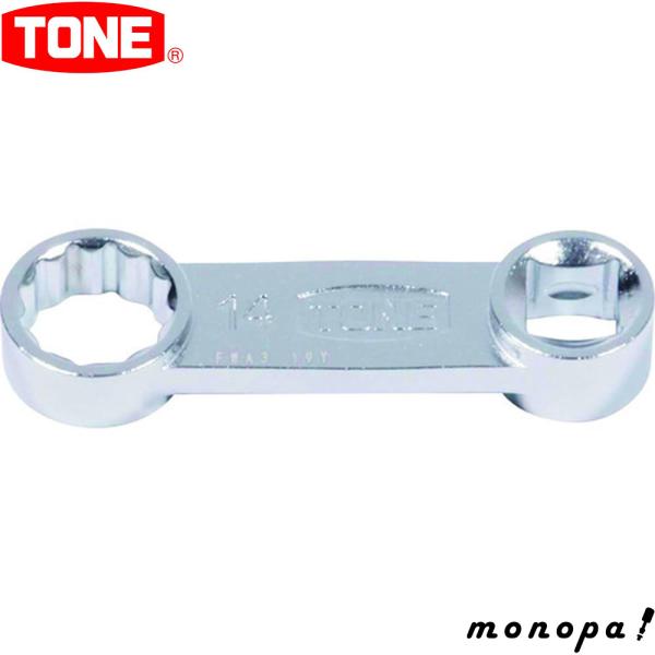 他サイト： トネ TONE オフセットめがねアダプター FWA3-14 送料無料の商品画像