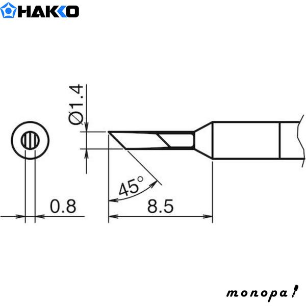 未使用品 HAKKO FX-971 即購入⭕（2ページ目:電気式はんだごての通販 