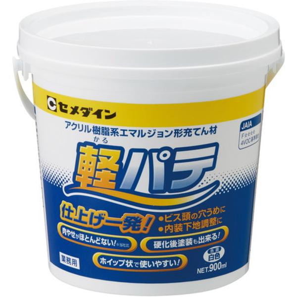 他サイト： セメダイン 軽パテ（かるパテ） （白色） 900ml HC−004の商品画像