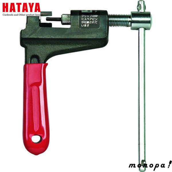 【特長】チェーンカッター用交換部品チェーンカッター専用スペアピンです。【仕様】全長(mm):35適合チェーンカッター:CH-140ピン径(mm):3.5