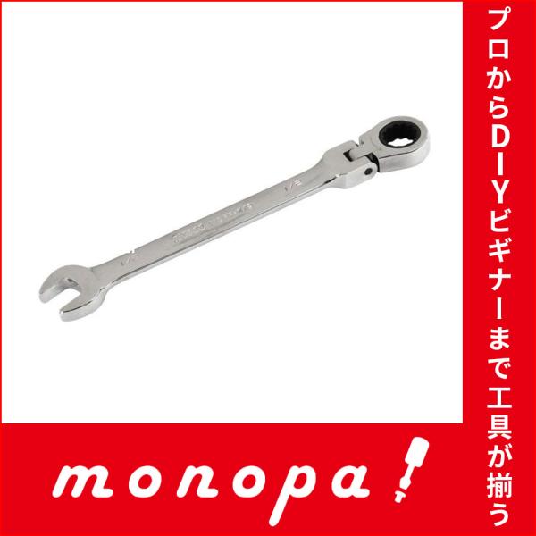 他サイト： SK11 ギアーテック フレックスラチェットレンチ 1/2インチ MSR-1/2R 六角ボルト ナット 首振り機構付 72山 本締め可能 送り角5度の商品画像