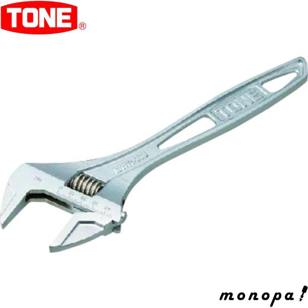 他サイト： トネ TONE ハイパーウォームモンキレンチ MWR-250 送料無料の商品画像