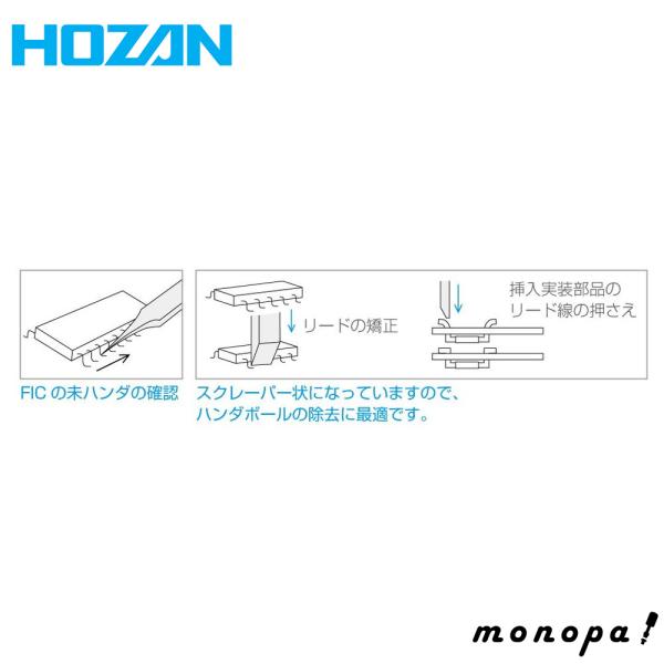 【特長】●フラットICのハンダ付不良の確認、フラットICのリードの矯正、挿入実装部品のリード加工などに。●音や感触で仕上がり具合が確認できます。●非磁性で対象物を傷つけにくい竹を使用しています。竹特有のしなりで使用感も良好。●末端は適度な細...