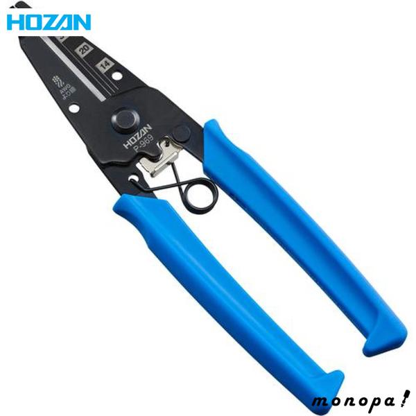 他サイト： ホーザン HOZAN 精密ワイヤーカッター フラットケーブルも真っ直ぐにカット 電線の切断面も形を潰さずにカット 銅より線用カッター P-969の商品画像