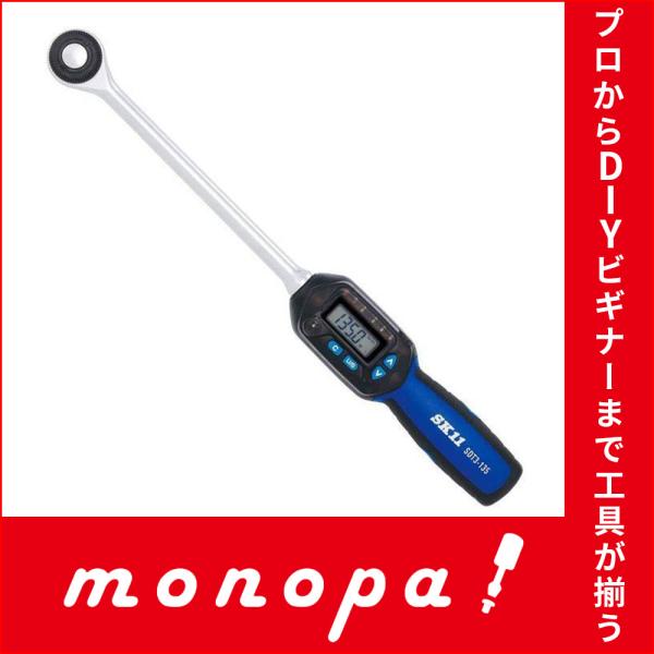 SK11 デジタルトルクレンチ 6.8〜135N・m(差込角9.5mm) 藤原産業 SK11 デジタルトルクレンチ 6.8〜135N・m(差込角9.5mm) 藤原産業