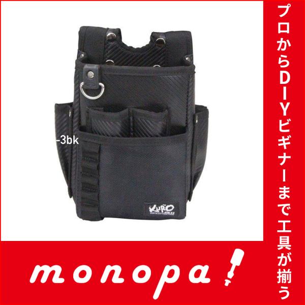 monopa-y_skc2-3bk monopa-y_skc2-3bk