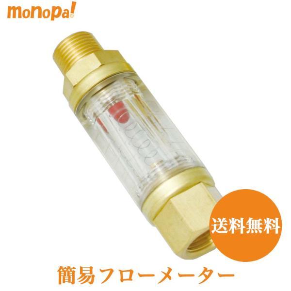 ログメーター 船舶用のメーターです。真鍮製です