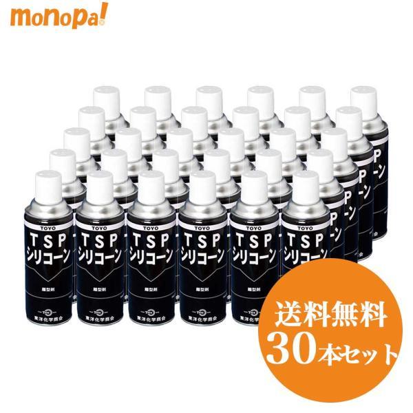 シリコーンTSPブラック TAC-702 東洋化学商会 420ml 30本セット シリコーンTSPブラック TAC-702 東洋化学商会 420ml 30本セット