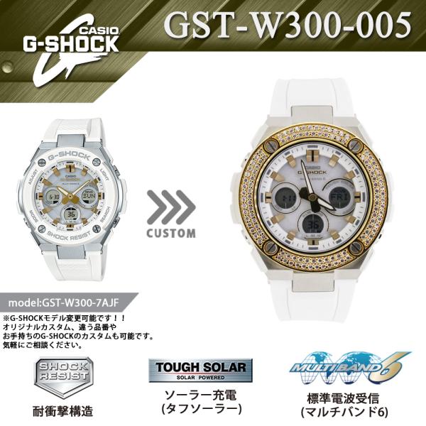 G-SHOCK CUSTOM ジーショック カスタム 腕時計 スワロフスキー