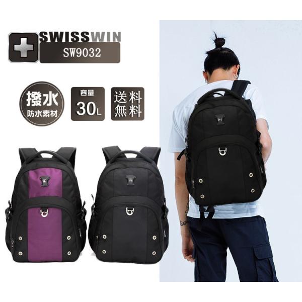 Swisswin リュックサック ビジネスバッグ リュック メンズ ビジネスリュック 軽量 大きめ スポーツ 防水 通学 通勤 旅行 デイパック ノートpc Buyee Buyee Japanese Proxy Service Buy From Japan Bot Online
