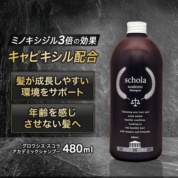 スカルプシャンプー ヘアケア 480mL 詰め替え サロン専売 女性用 男性