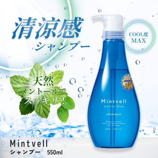 【新品完売品】メゾンエシェル　パネルラインリブプルオーバー ミント monopole_sncl-mbmbsh-550x