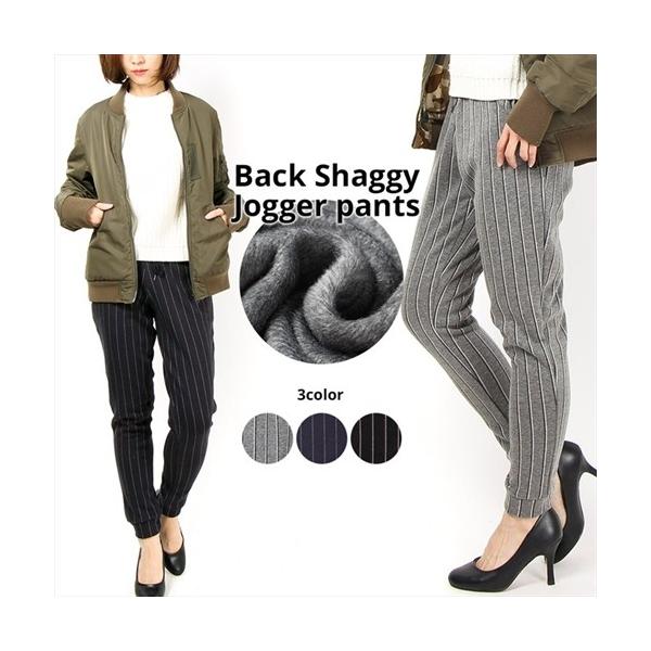 ジョガーパンツ ストライプ裏起毛 秋冬 ボトムス レディース 裏シャギー スウェット Buyee Buyee Japanese Proxy Service Buy From Japan Bot Online