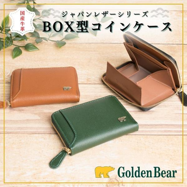 Golden Bear（ゴールデンベア） 【ゴールデンベア】 【正規販売店