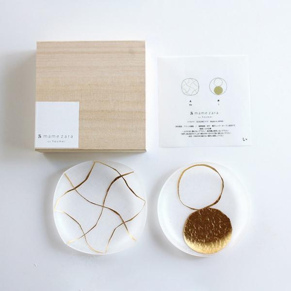 monos-shop_tomame2-