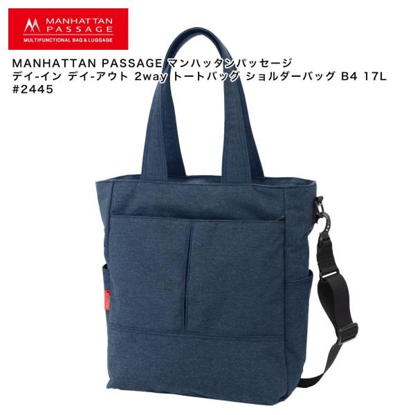 MANHATTAN PASSAGE（マンハッタンパッセージ） 【ポイント10倍