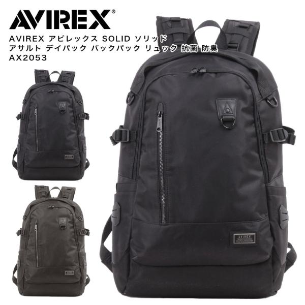 AVIREX（アヴィレックス） アビレックス SOLID ソリッド アサルト 
