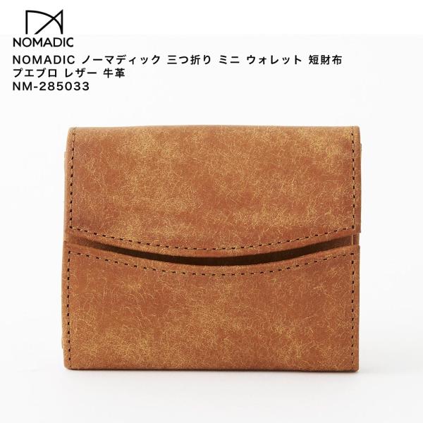 【ポイント10倍】NOMADIC ノーマディック 三つ折り ミニ ウォレット 短財布 プエブロ レザー 牛革 NM-285033 NOMADIC（ノーマディック） 【ポイント10倍】NOMADIC 三つ折り ミニ