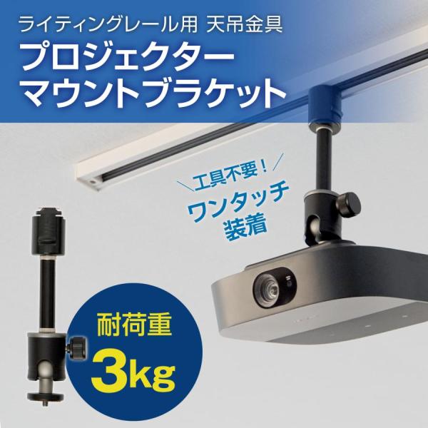 monoselect_pmb-l300b