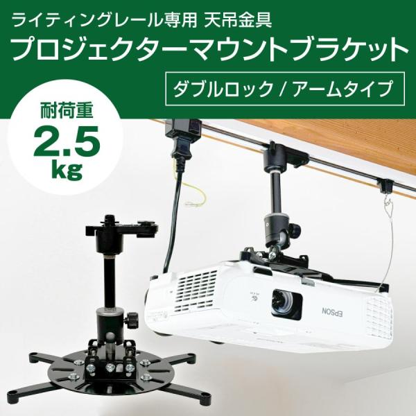 monoselect_pmb-l350b-acp