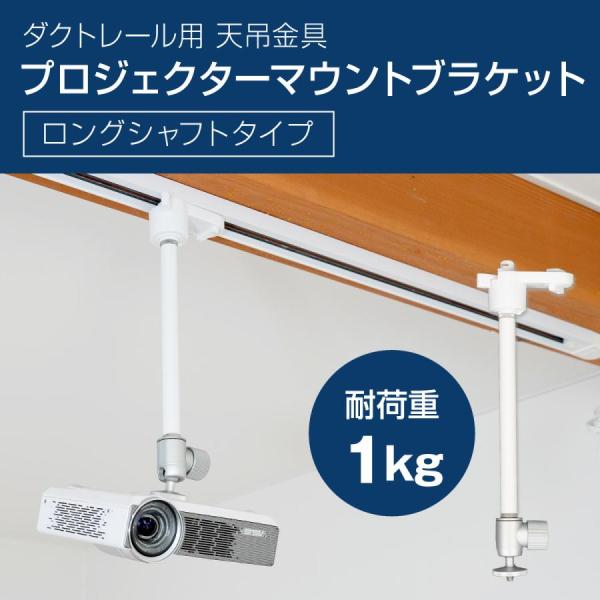 monoselect_pmb-l550wll