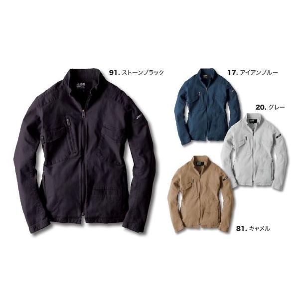 19new ジーベック 現場服 2240 長袖ブルゾン 秋冬対応 ストレッチ素材 作業服 作業着 4l