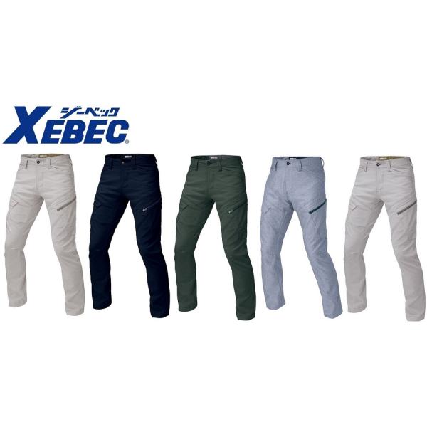 New ジーベック 現場服 2296 カーゴパンツ 春夏 作業服 作業着 S 5l