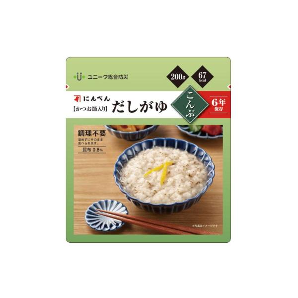 【在庫限り】にんべん【かつお節入り】だしがゆ＜こんぶ＞200ｇ　6年保存　賞味期限2029年2月