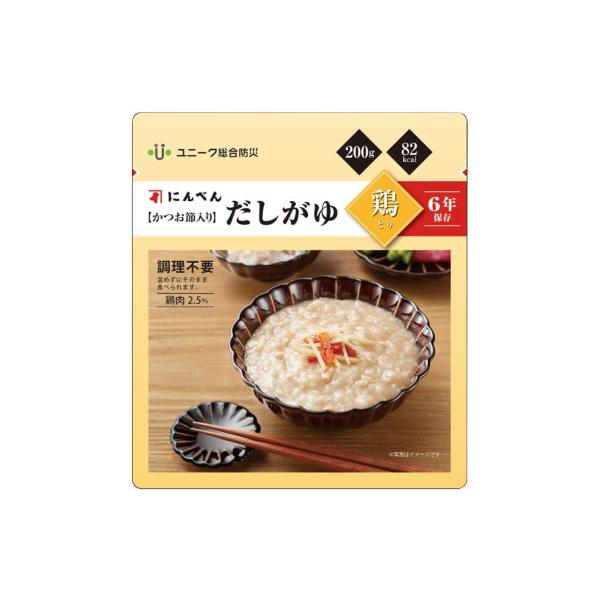 【在庫限り】にんべん【かつお節入り】だしがゆ＜鶏＞200ｇ　6年保存　賞味期限2028年11月