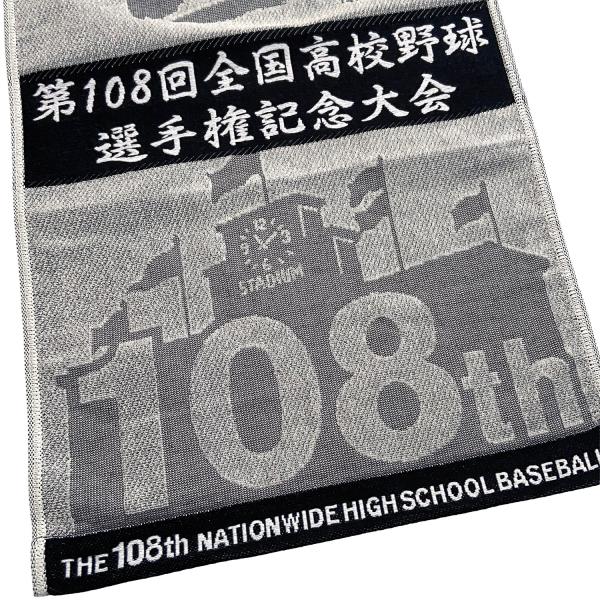 ��108��S�������w�Z�싅�I�茠���@�X�|�[�c�^�I���i�u���b�N�j2026�N�b�q���@���Z�싅�@�x�[�X�{�[���@�L�O�i�@�M�t�g��108��S/T�u���b�N�� ���i�摜