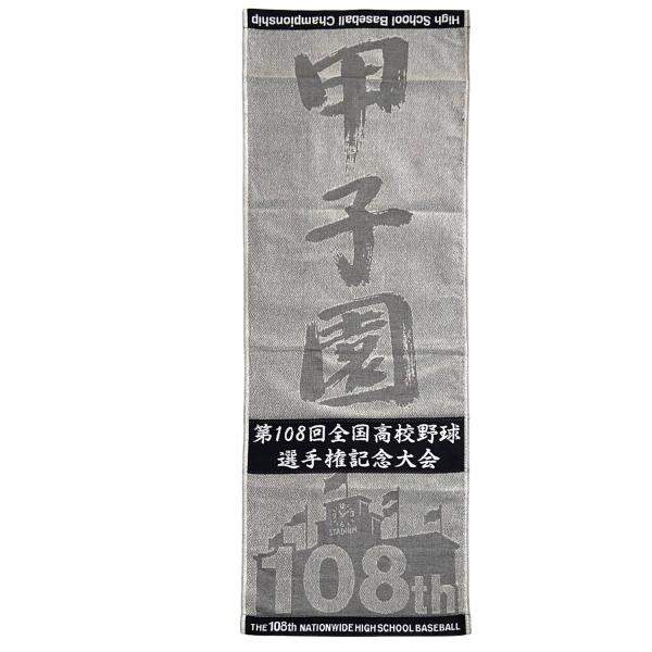 ��108��S�������w�Z�싅�I�茠���@�X�|�[�c�^�I���i�u���b�N�j2026�N�b�q���@���Z�싅�@�x�[�X�{�[���@�L�O�i�@�M�t�g��108��S/T�u���b�N�� ���i�摜1