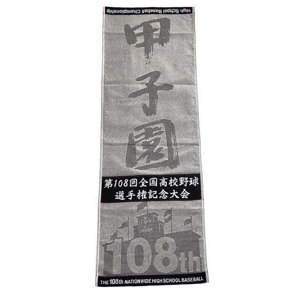 ��108��S�������w�Z�싅�I�茠���@�X�|�[�c�^�I���i�u���b�N�j2026�N�b�q���@���Z�싅�@�x�[�X�{�[���@�L�O�i�@�M�t�g��108��S/T�u���b�N�� ���i�摜2