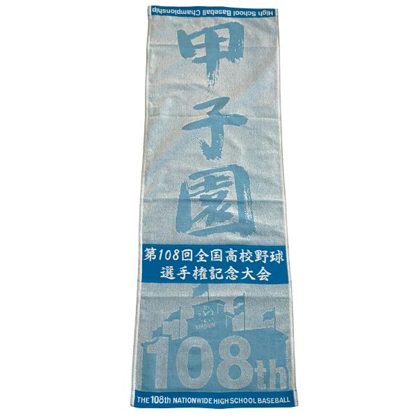 ��108��S�������w�Z�싅�I�茠���@�X�|�[�c�^�I���i�u���[�j2026�N�b�q���@���Z�싅�@�x�[�X�{�[���@�L�O�i�@�M�t�g��108��S/T�u���[�� ���i�摜1