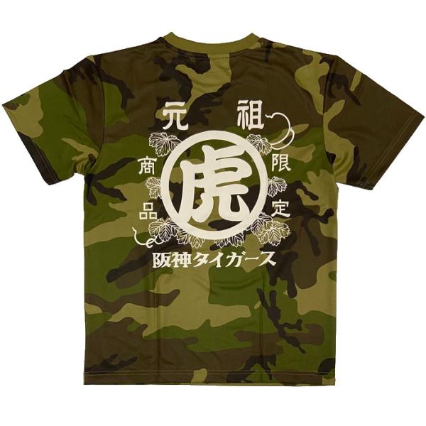 阪神タイガースグッズ球団承認 ☆元祖虎 迷彩 Tシャツ ブラウン
